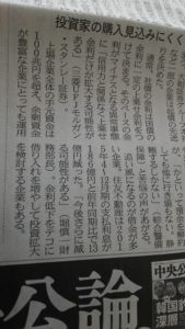 事業ローン