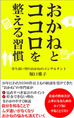 書籍表紙